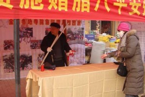 腊八粥飘香暖寒冬