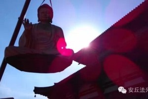 安丘法兴寺举行恭迎佛像仪式