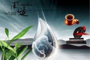 给自己泡一壶静心茶